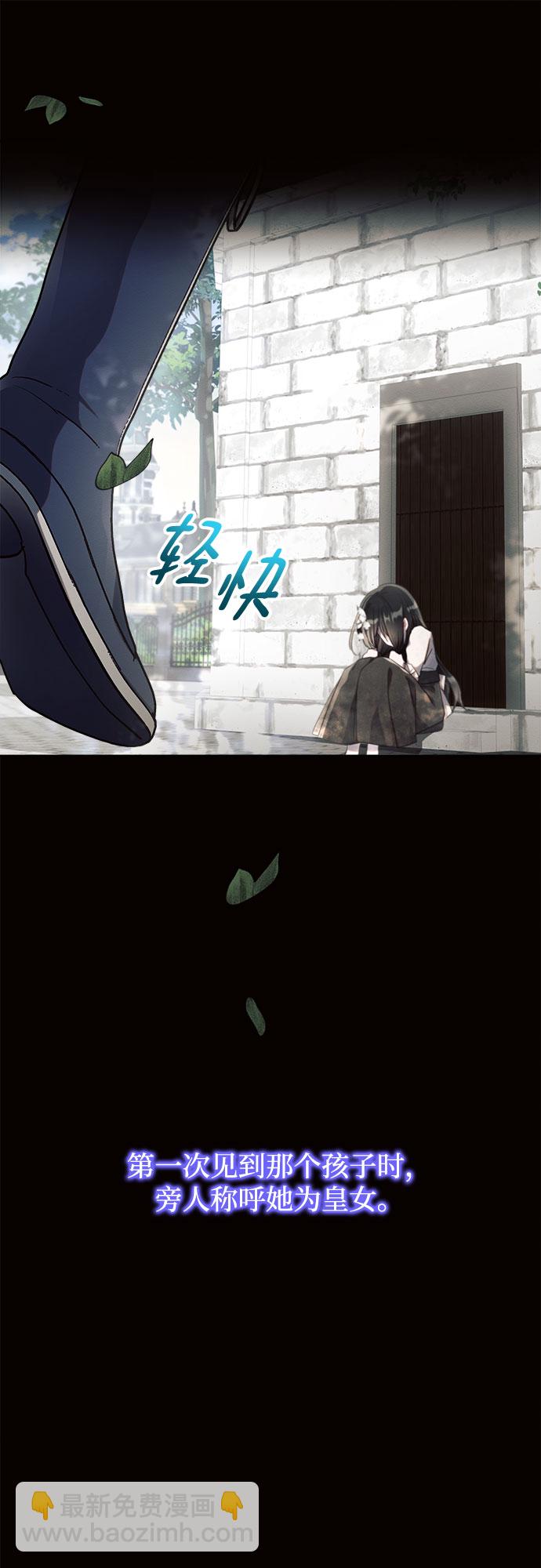 第9话21