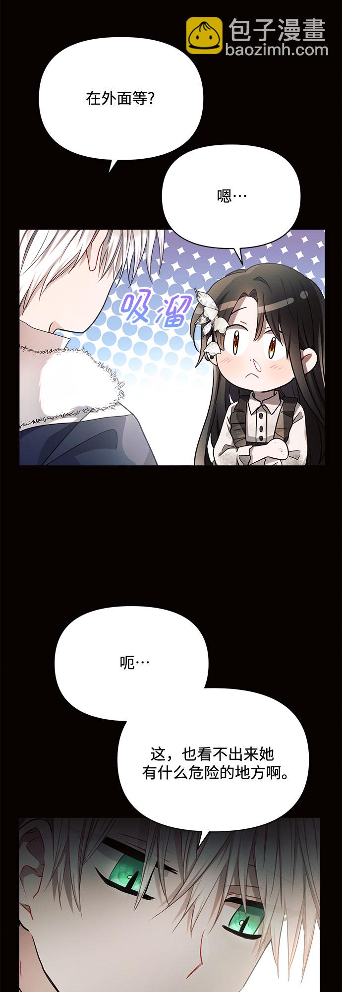 第9话26