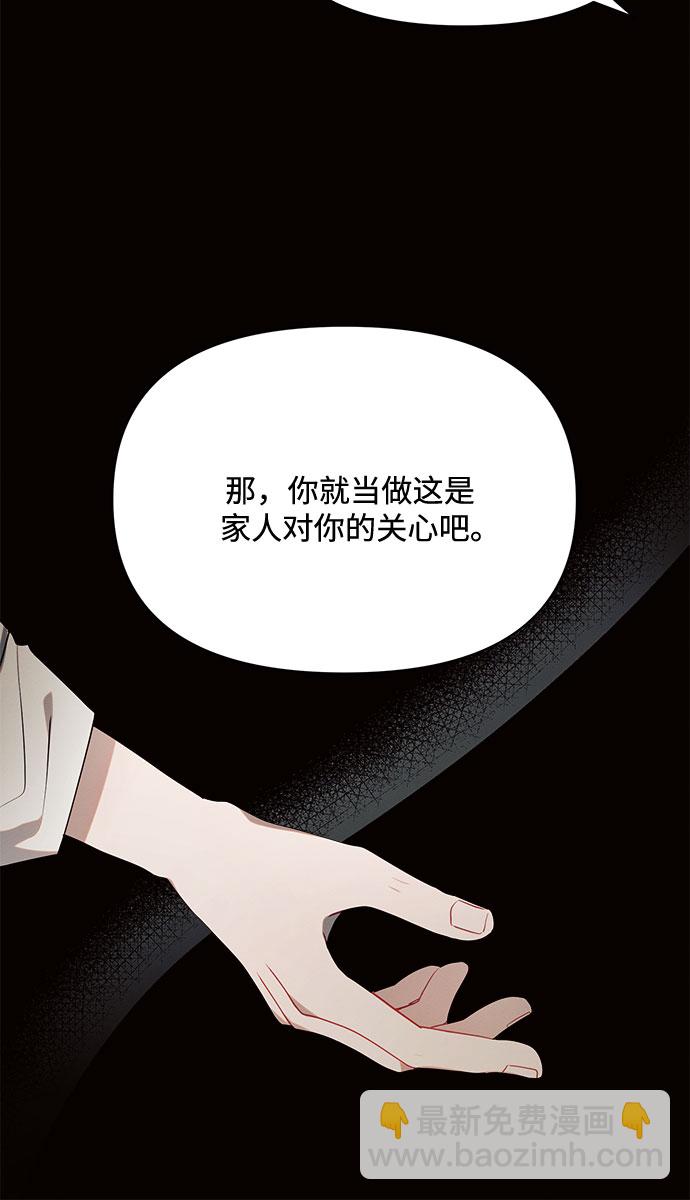 第9话29