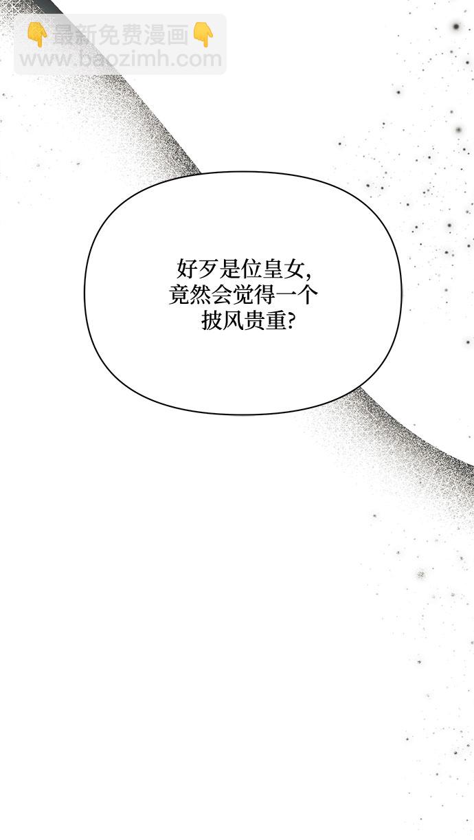 第9话33