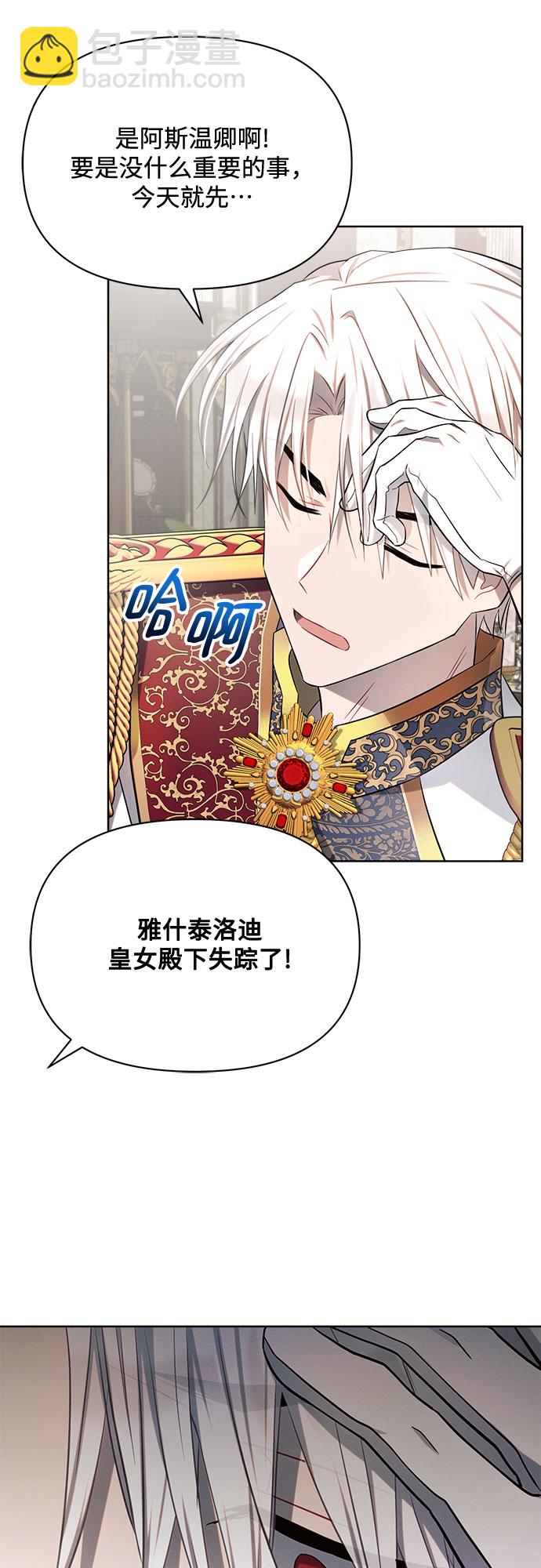 第9话66