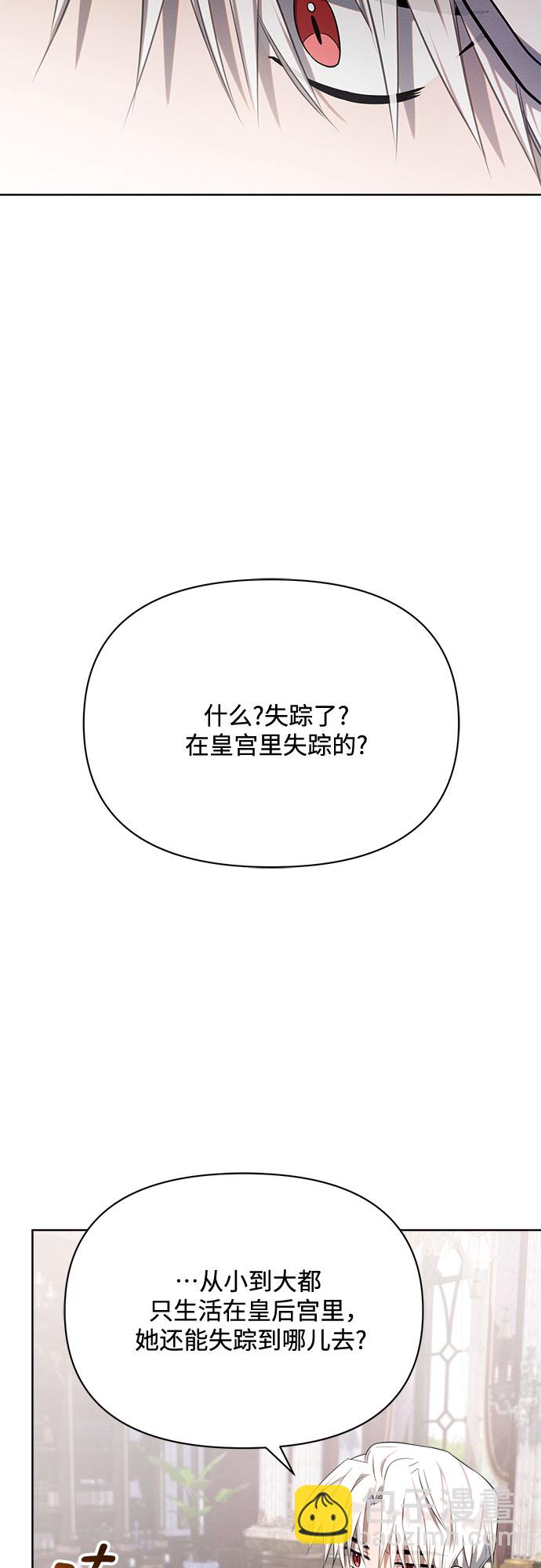 第9话67