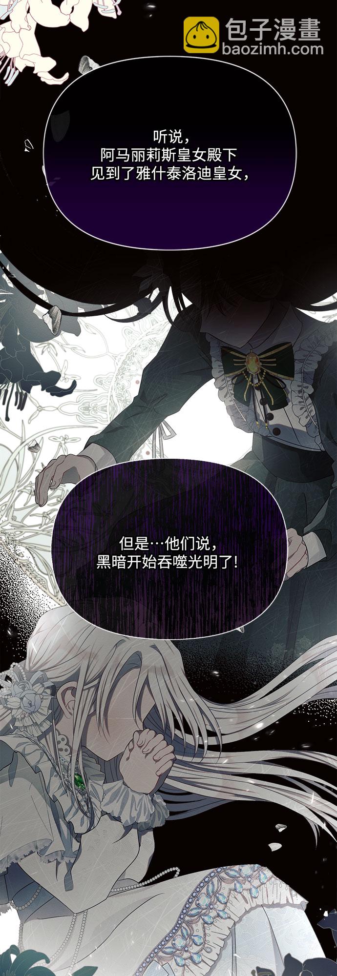 第9话7