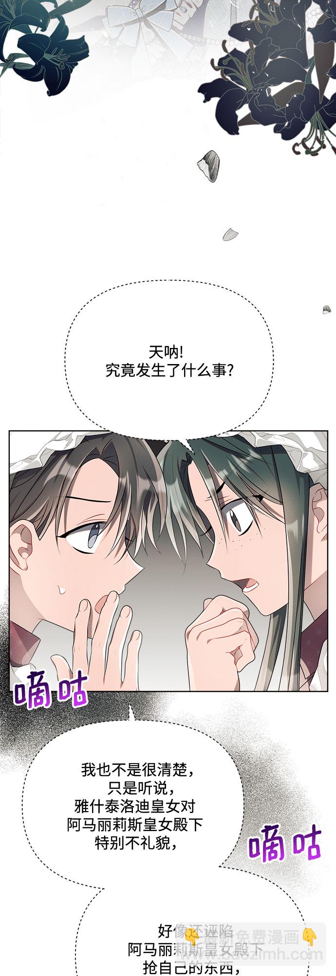 第9话8