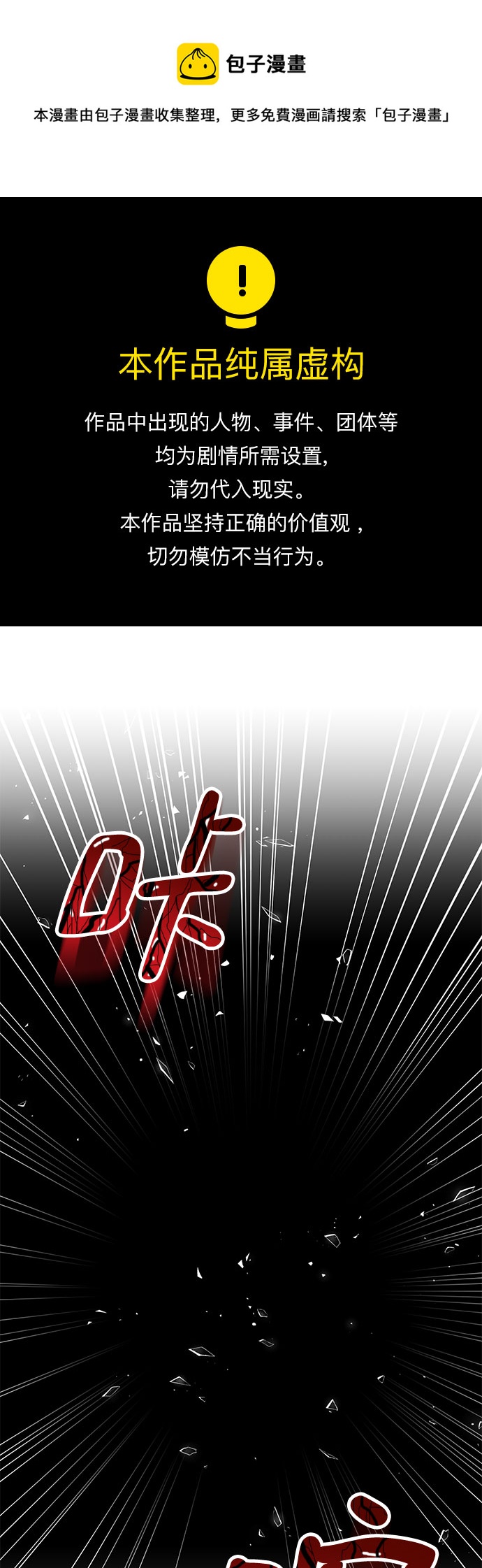 第11话0