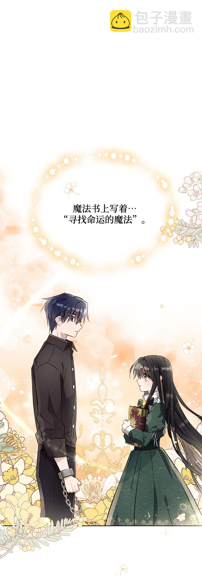 第11话10