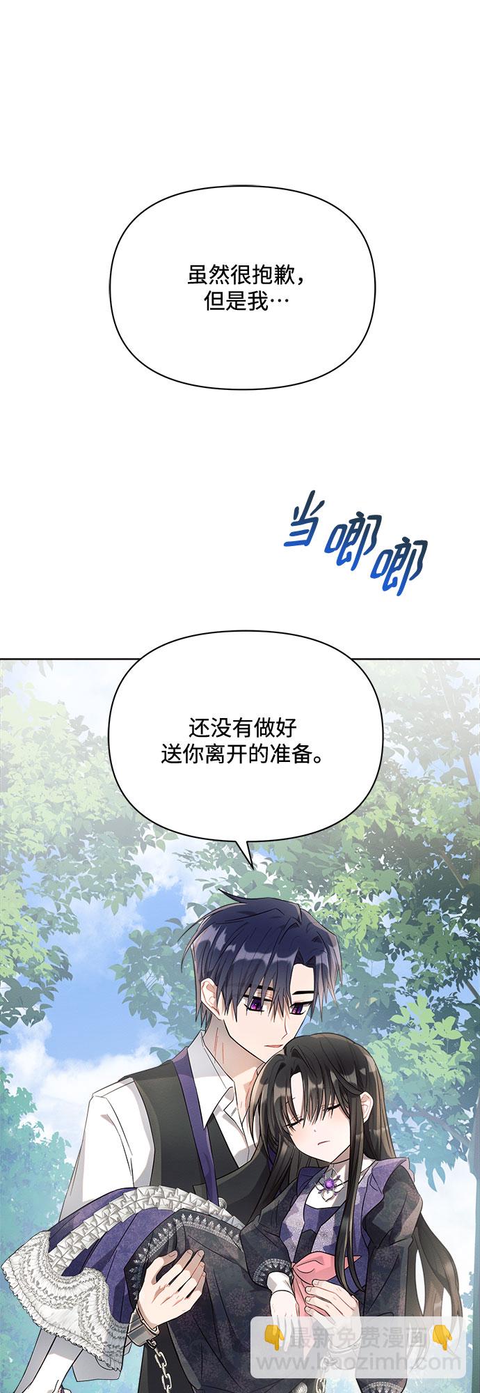 第11话11