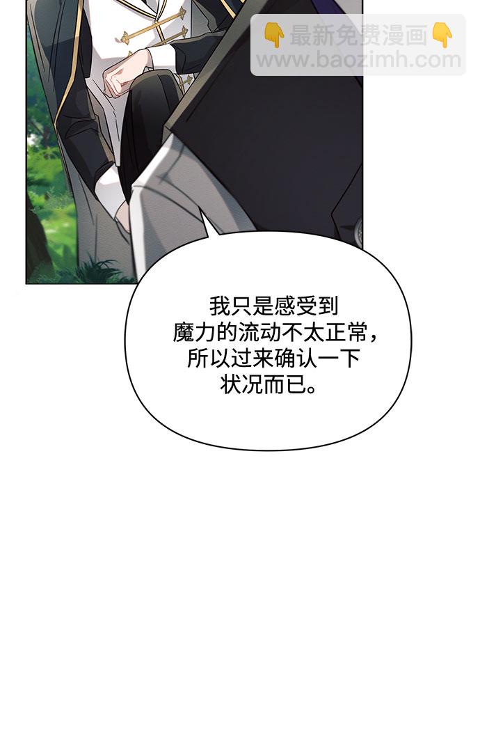 第11话16
