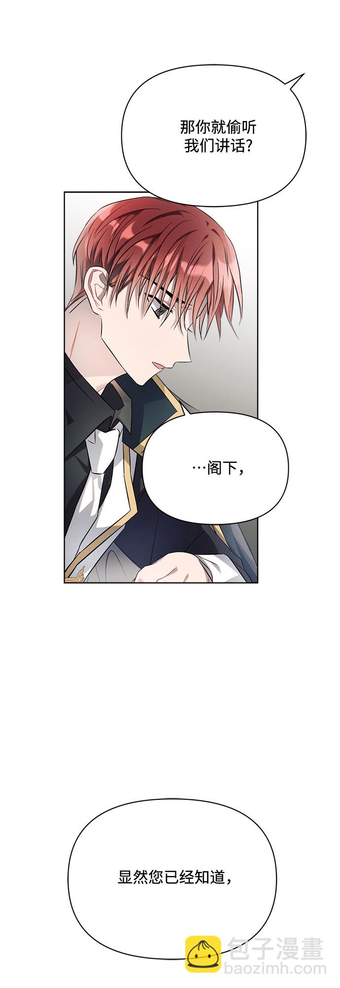 第11话17