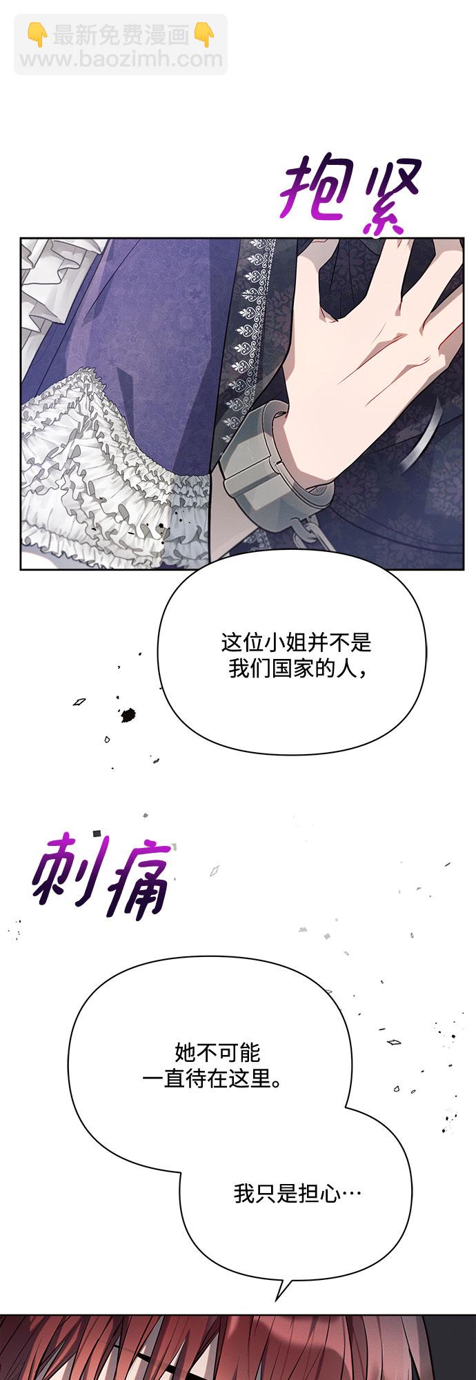 第11话18