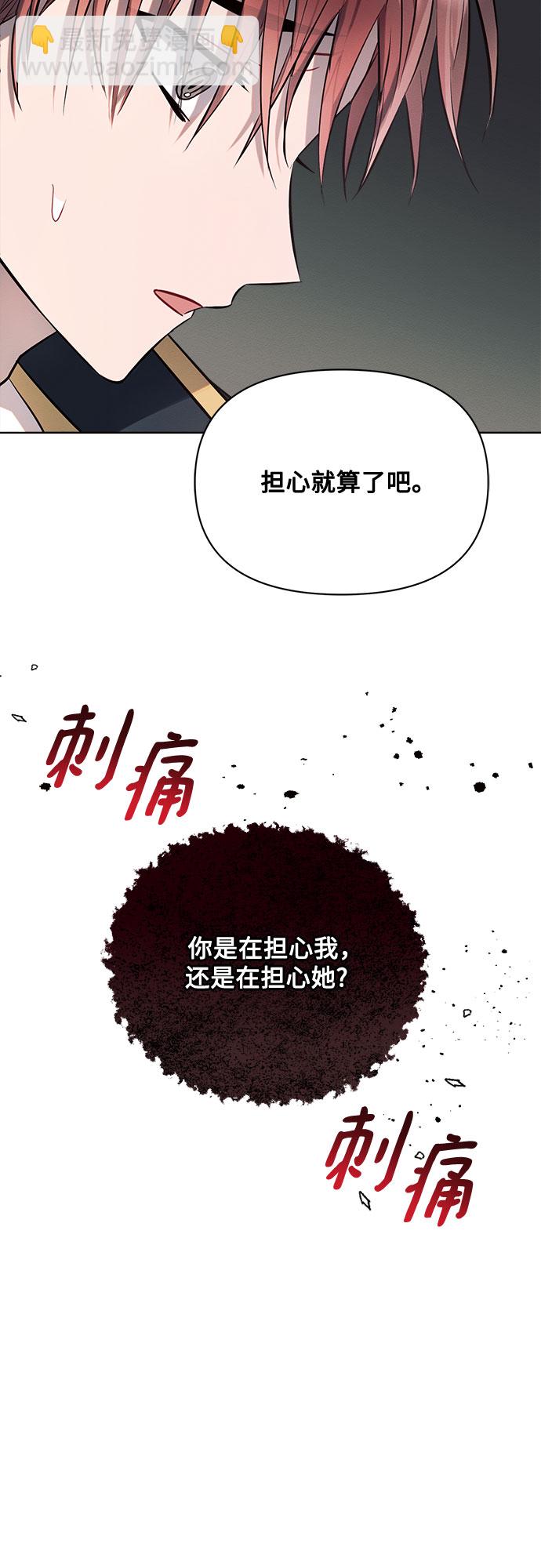 第11话19