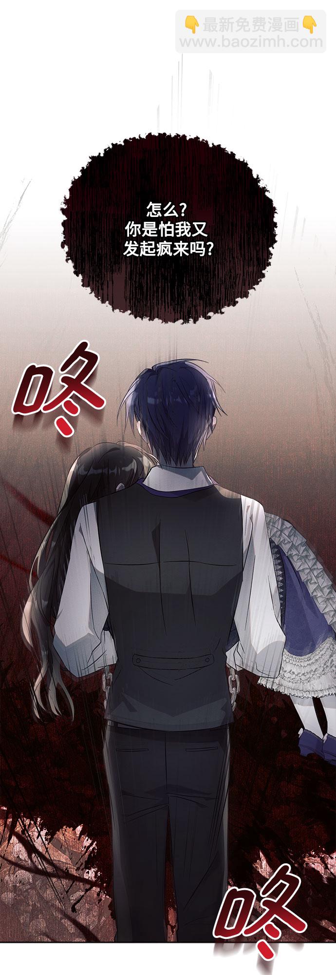 第11话20