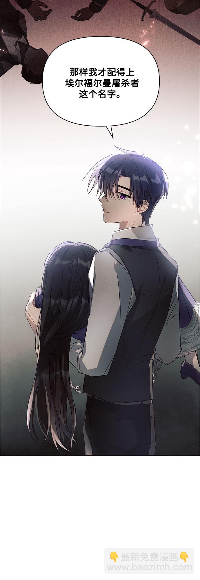 第11话23
