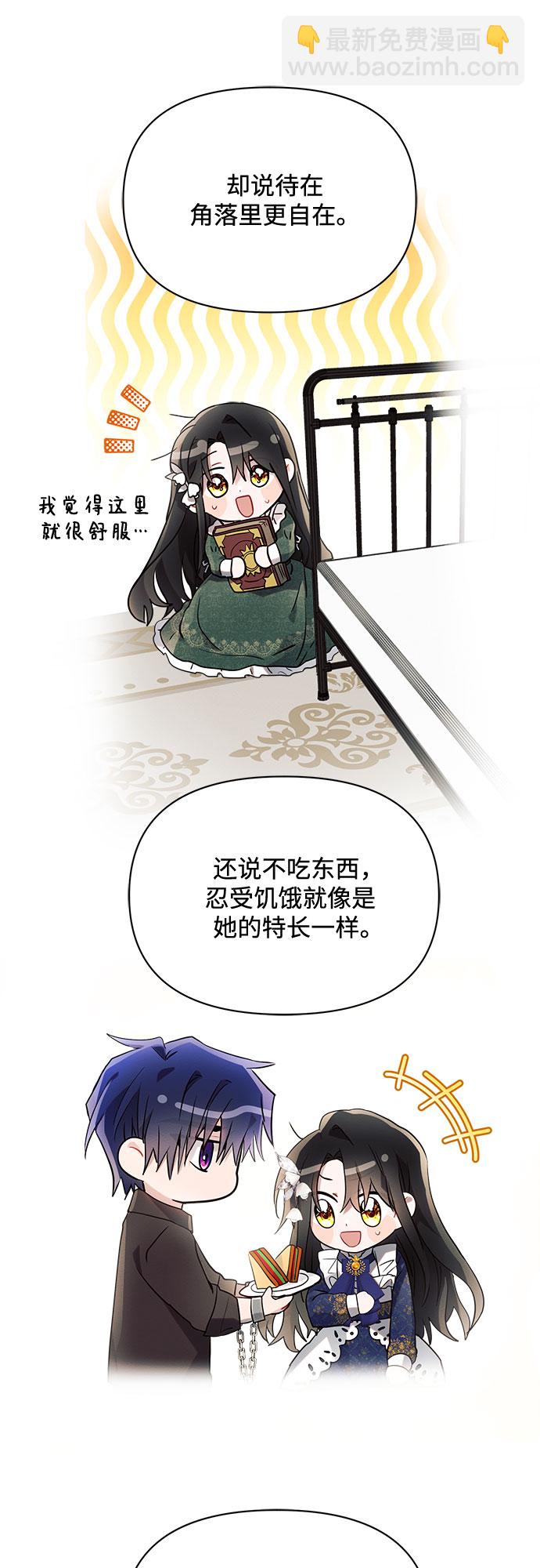 第11话27