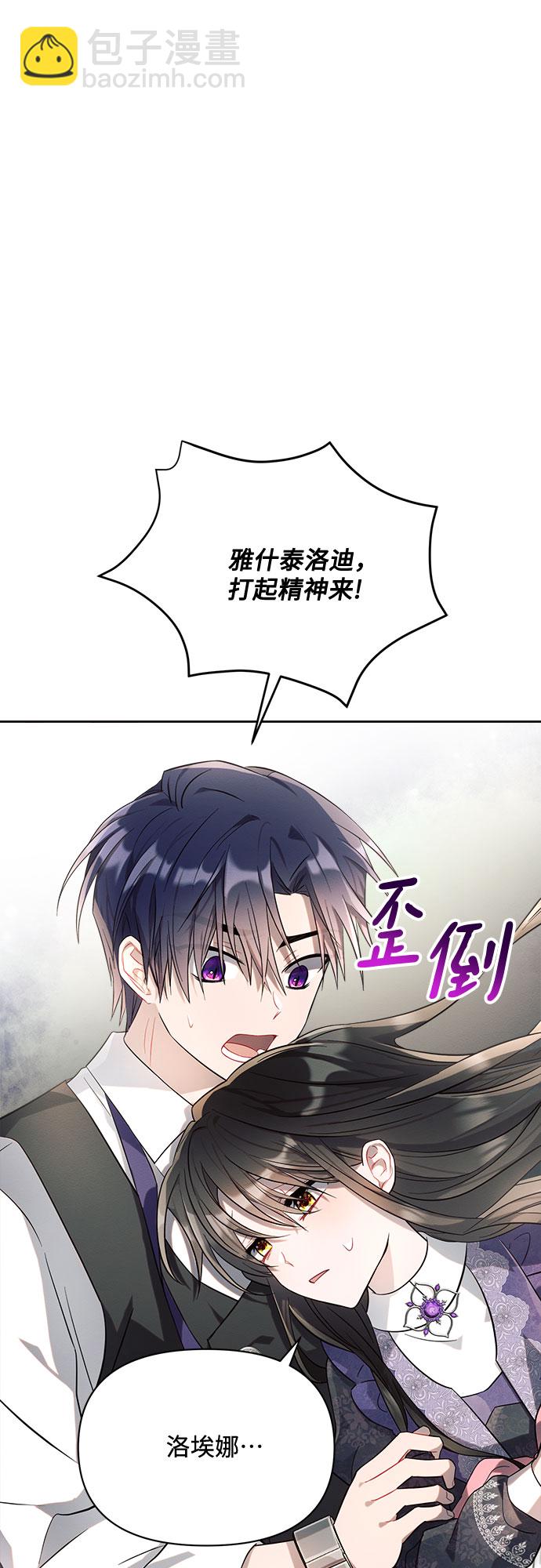 第11话3
