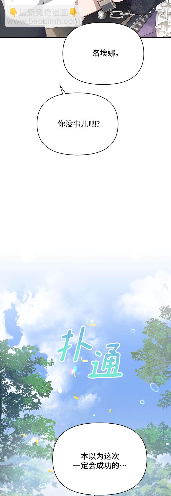 第11话4