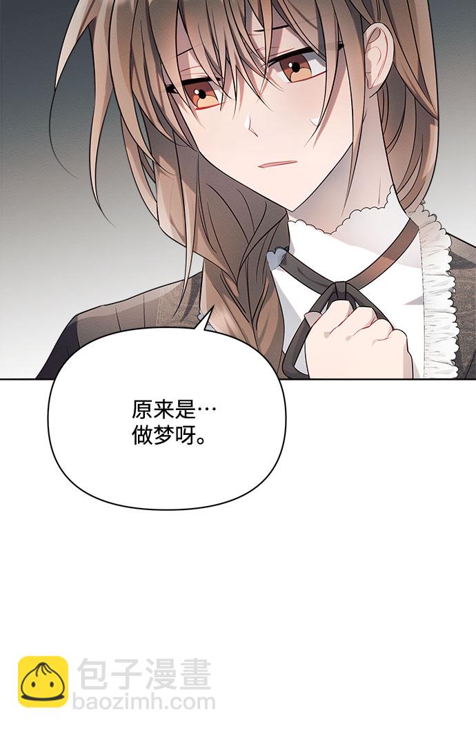 第11话40