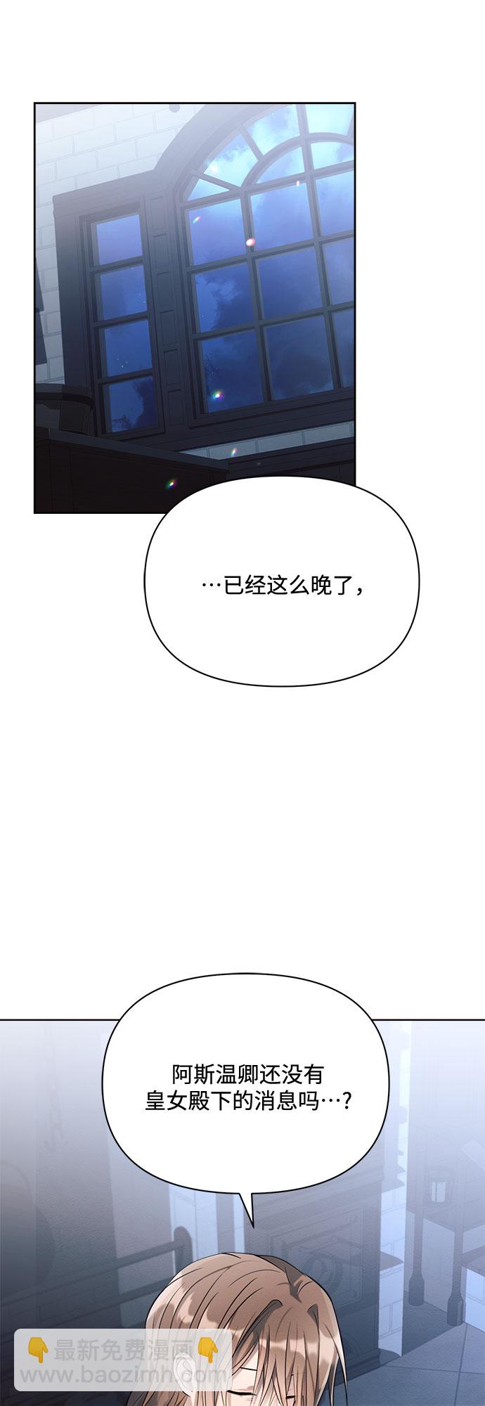 第11话41