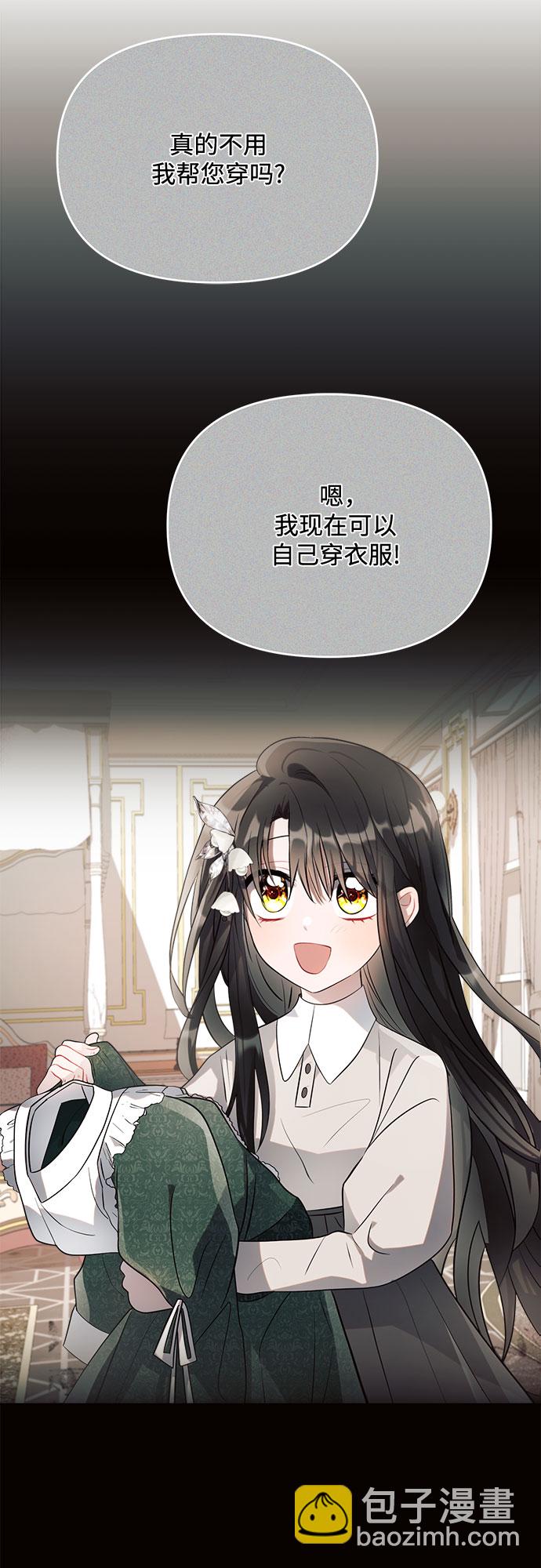 第11话43
