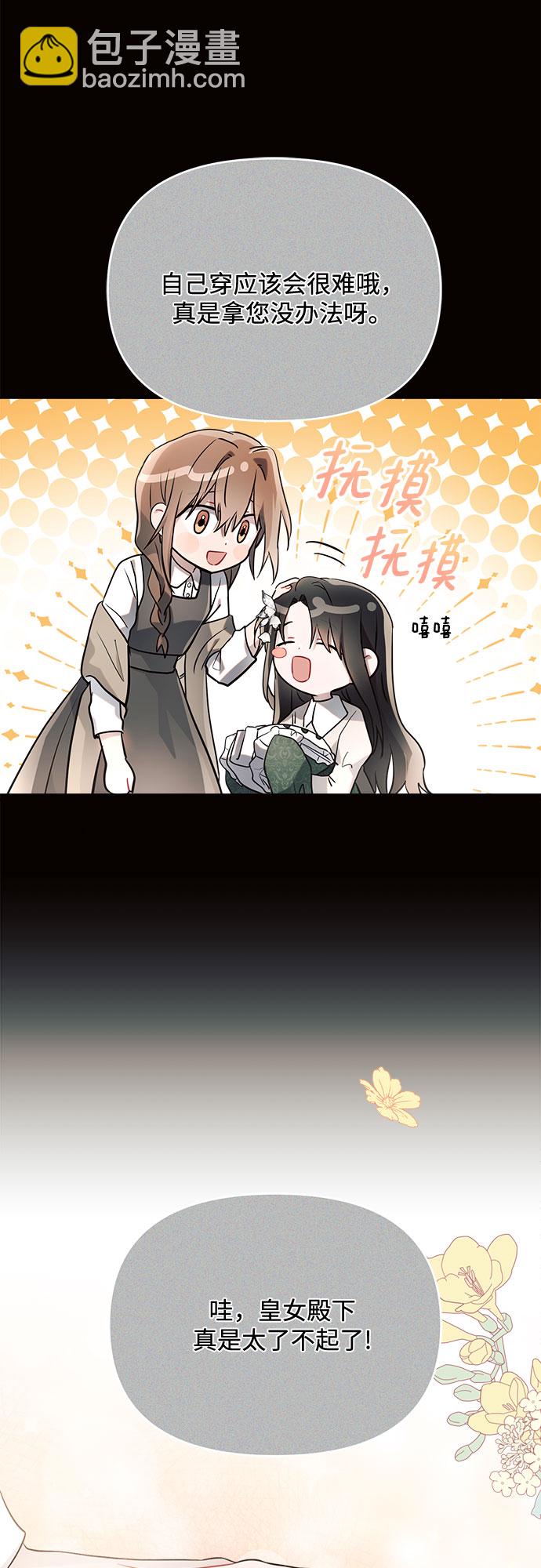 第11话44