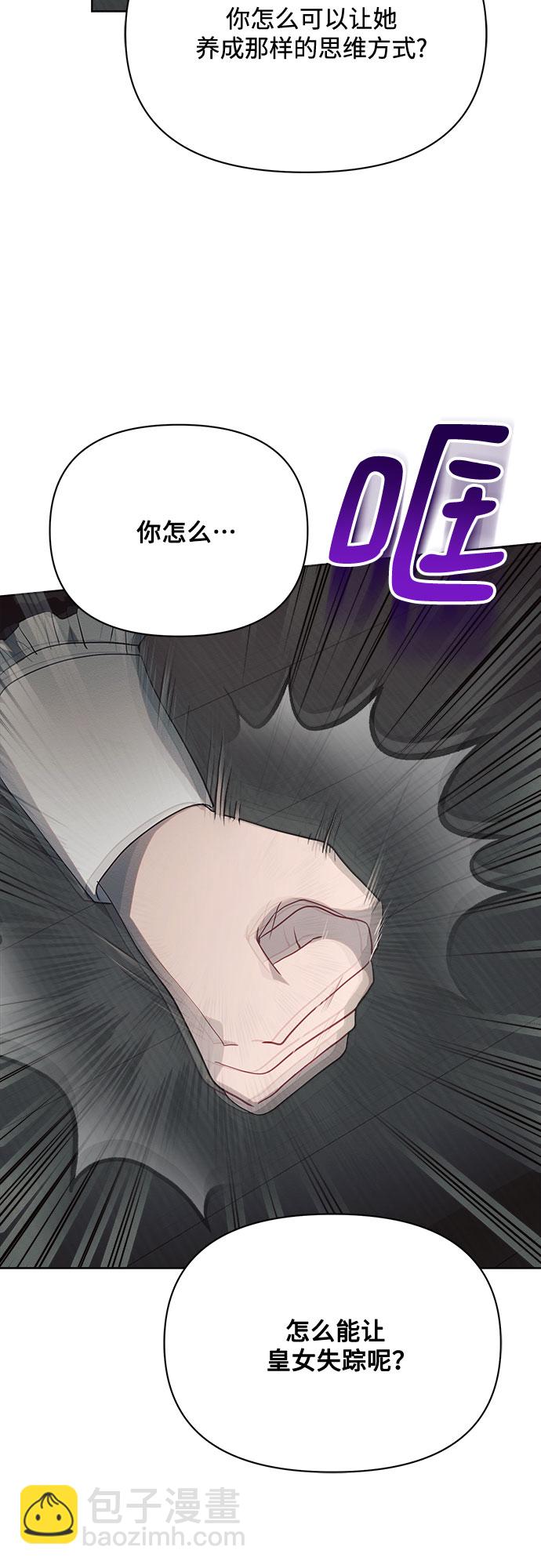 第11话48