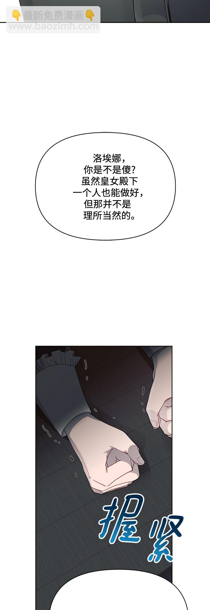 第11话51