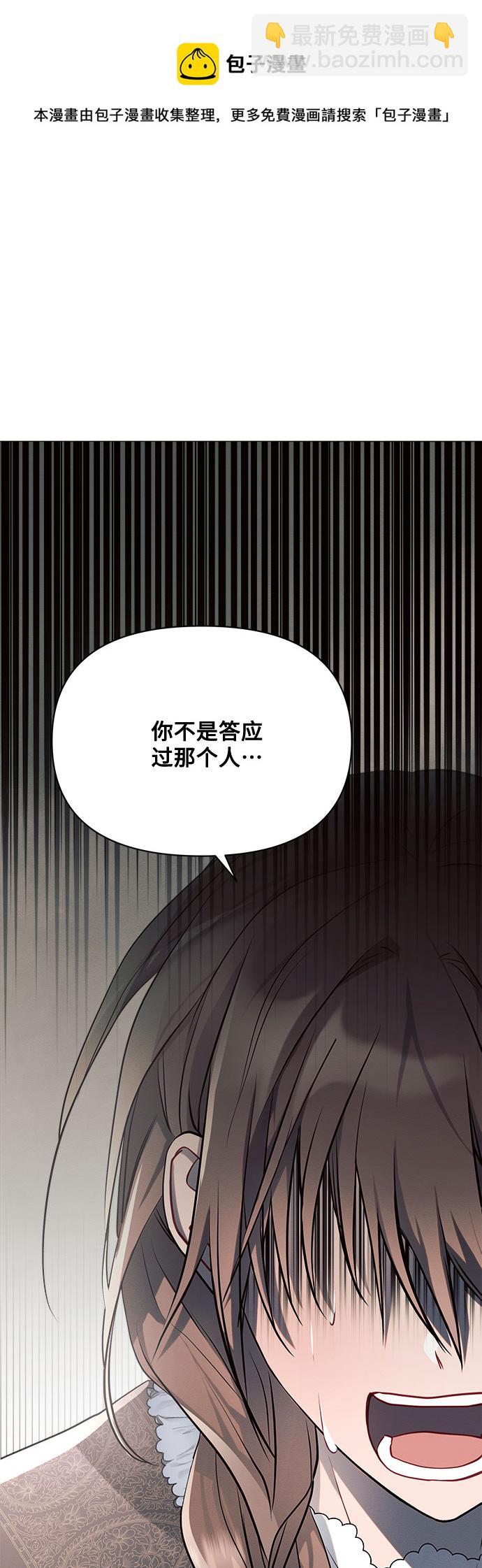 第11话53