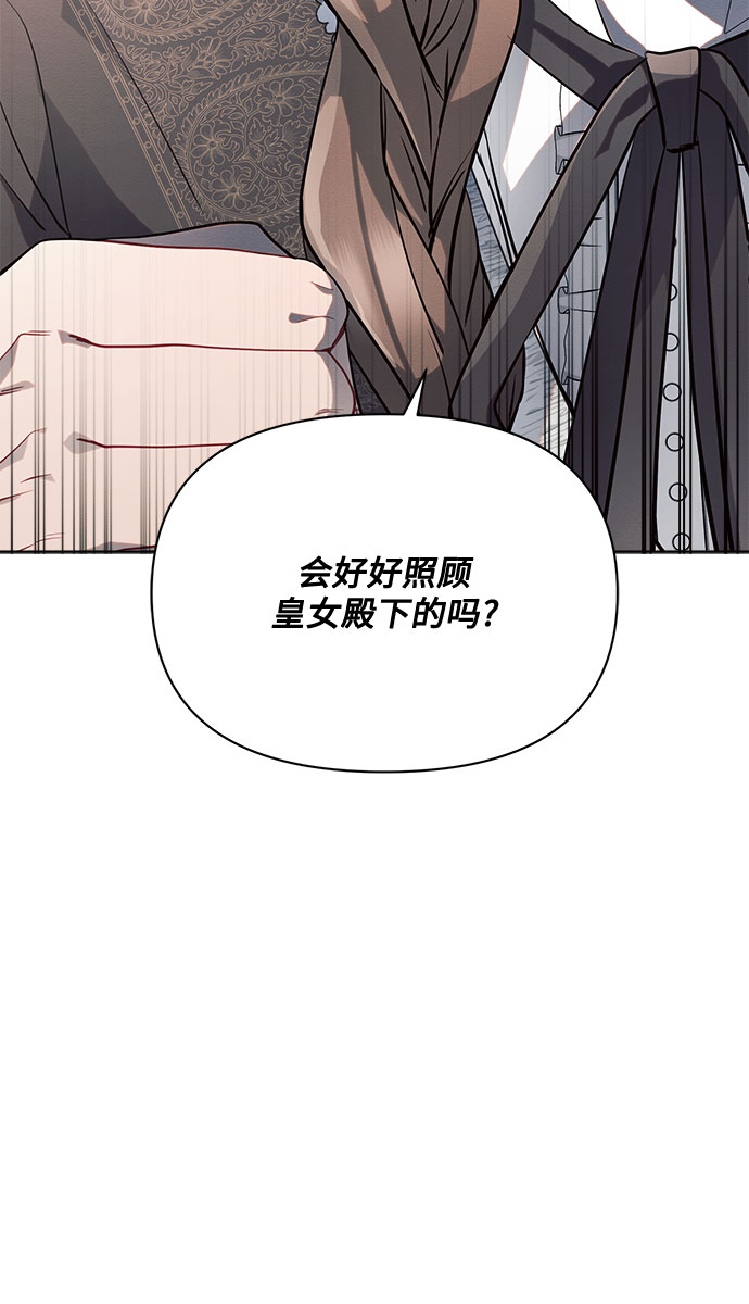 第11话54