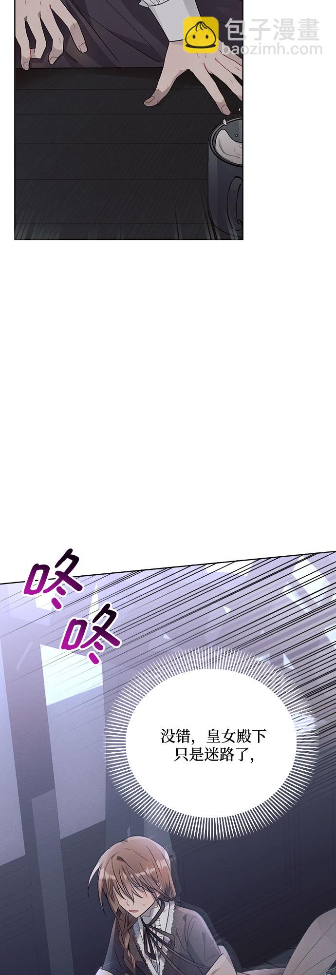 第11话60