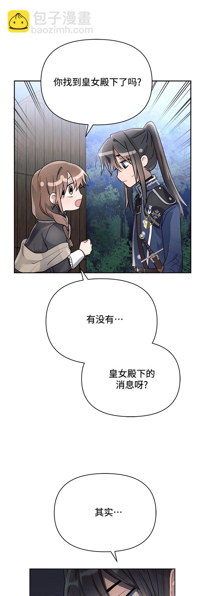 第11话65