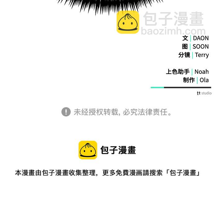 第11话70