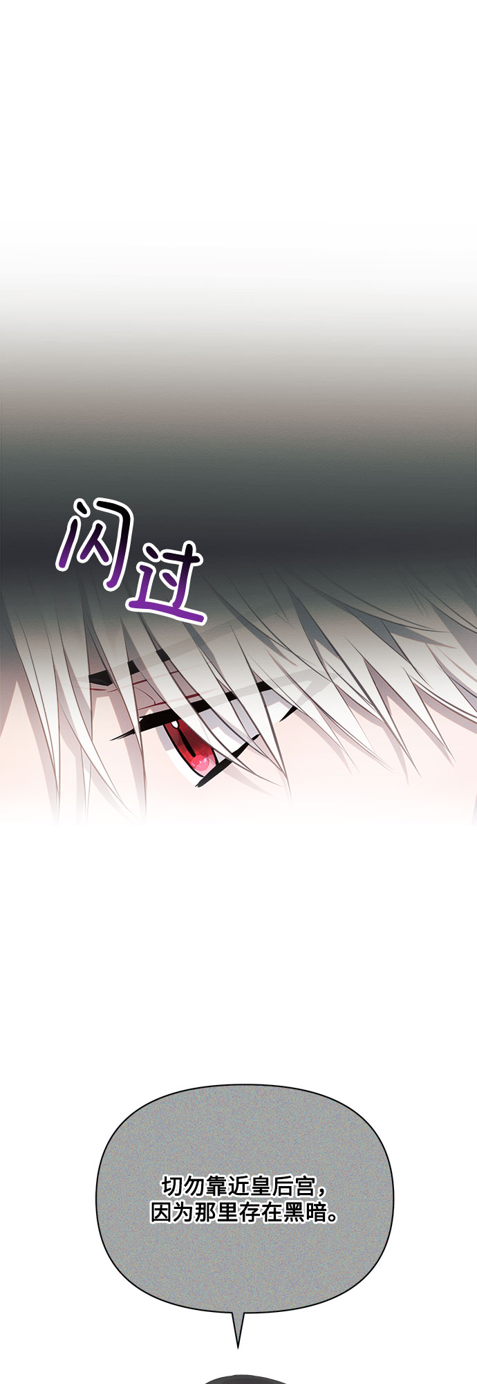 第12话4