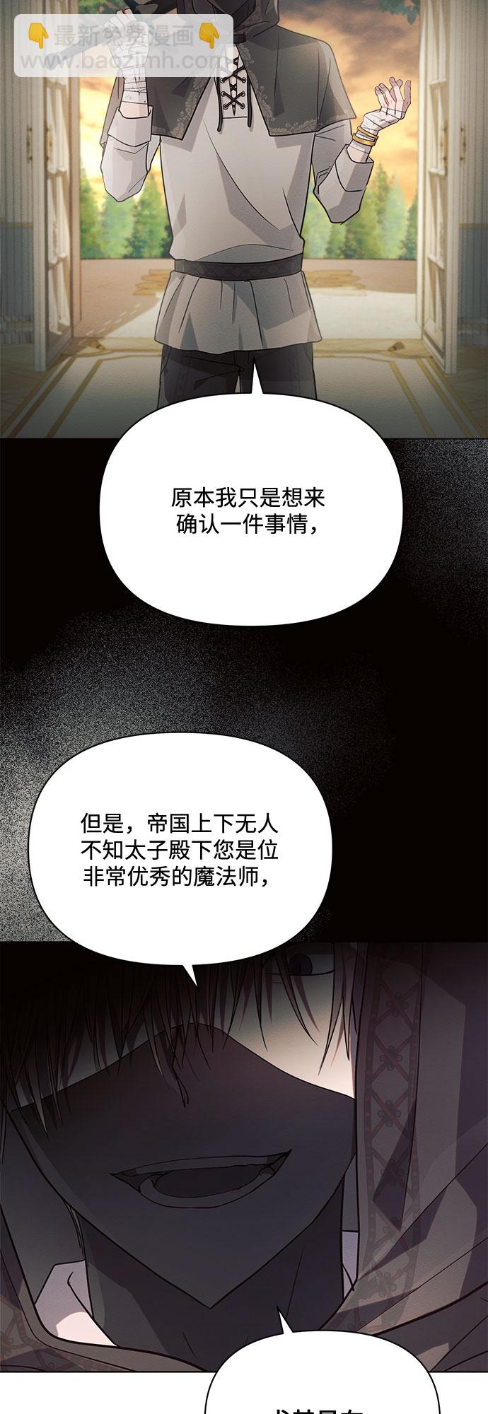 第12话43