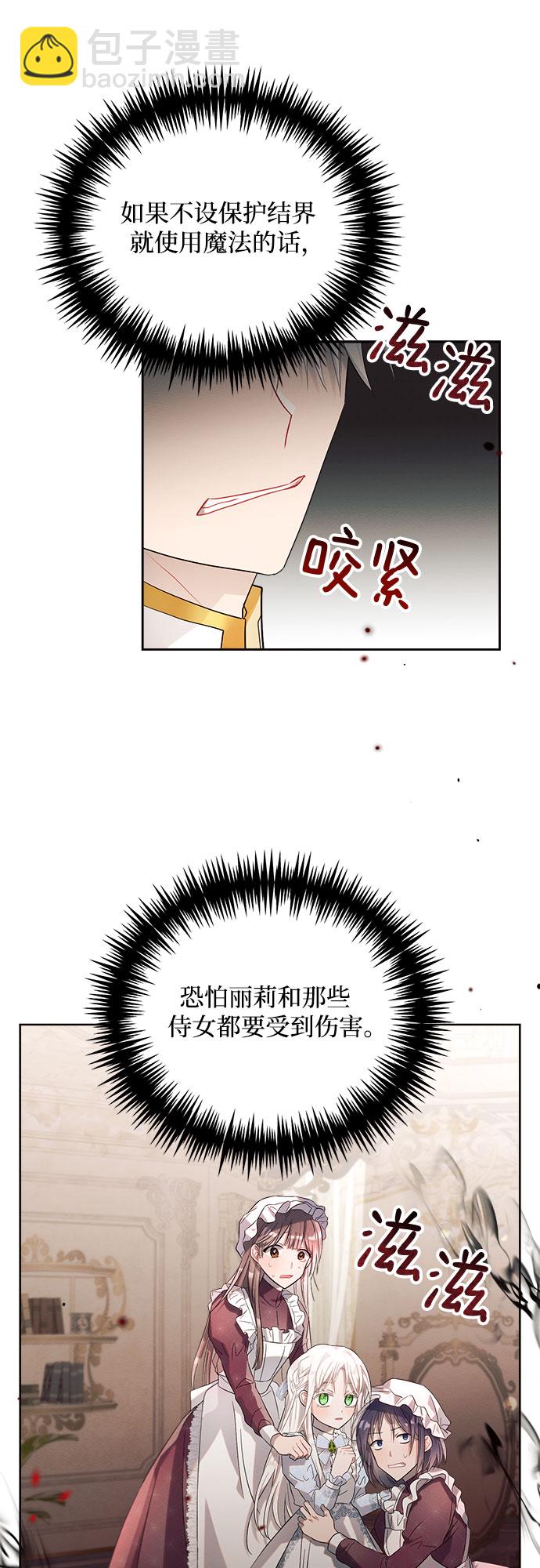第12话51