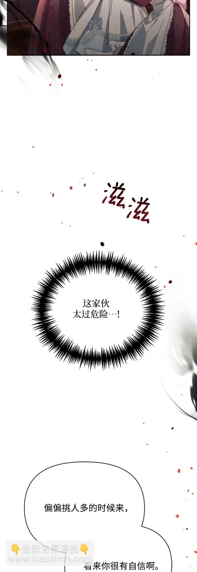 第12话52
