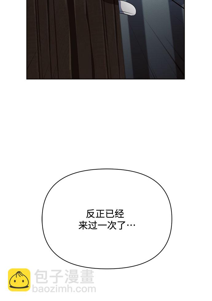 第12话6