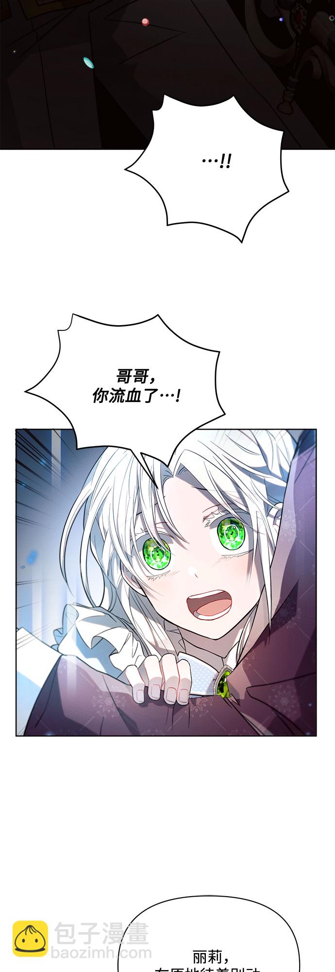 第12话66