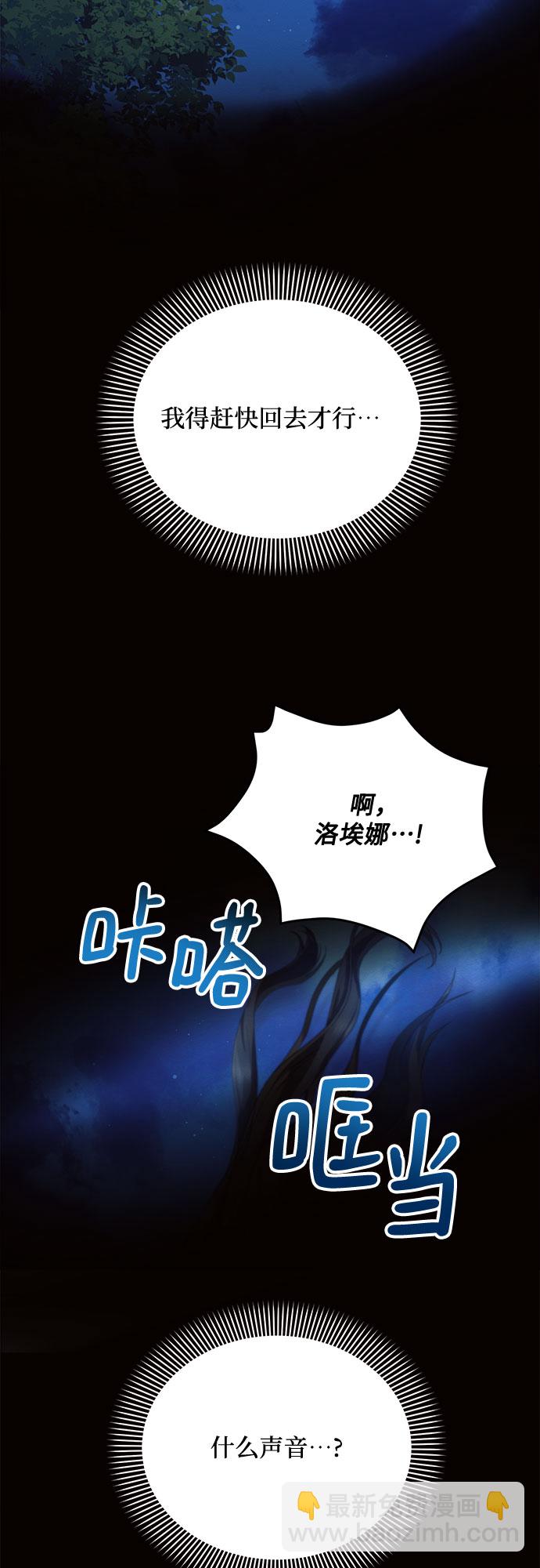 第12话73