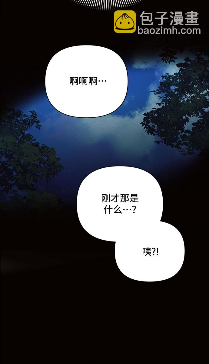 第12话74
