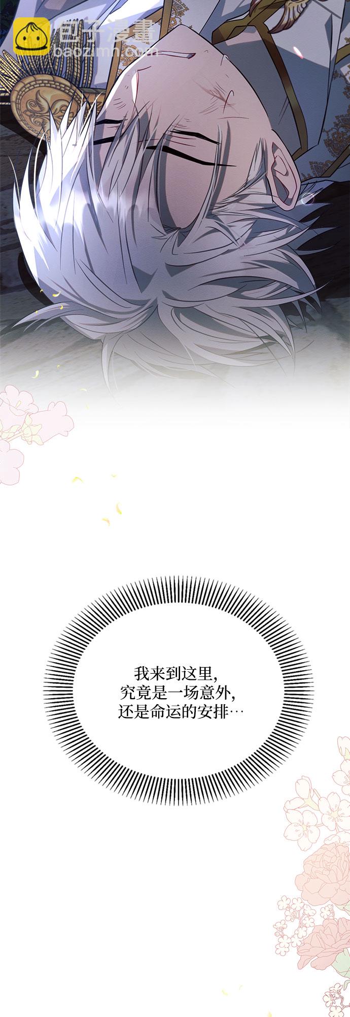第12话77