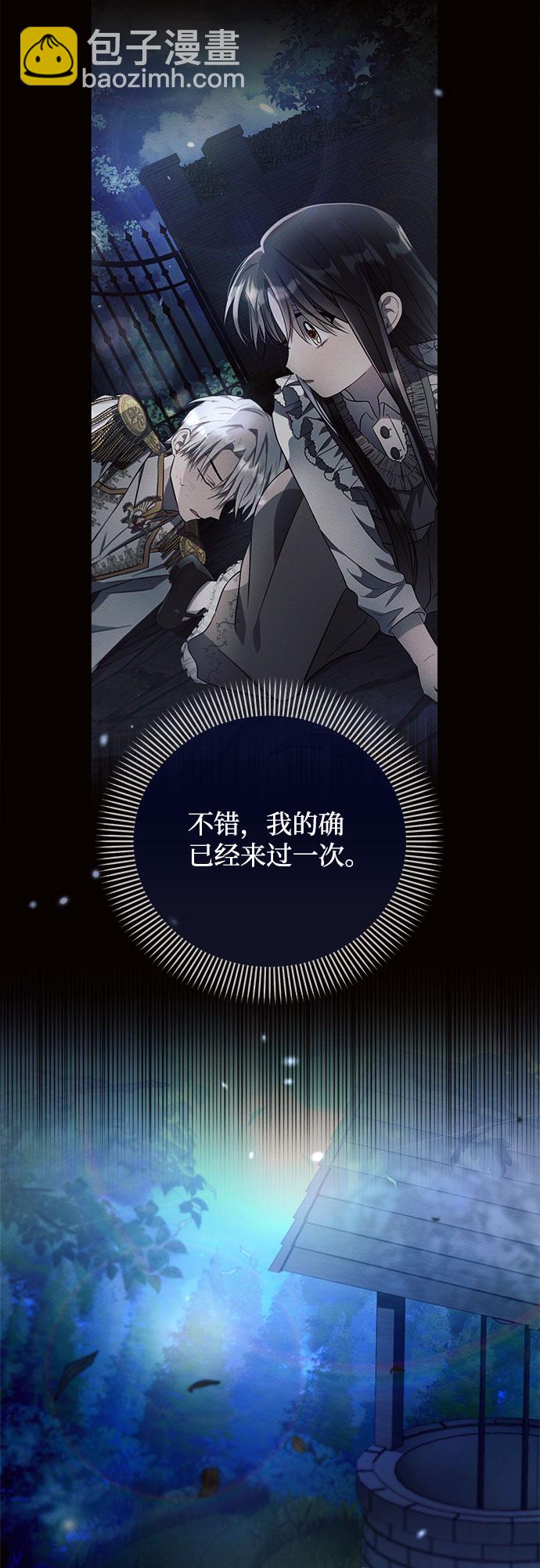 第12话8