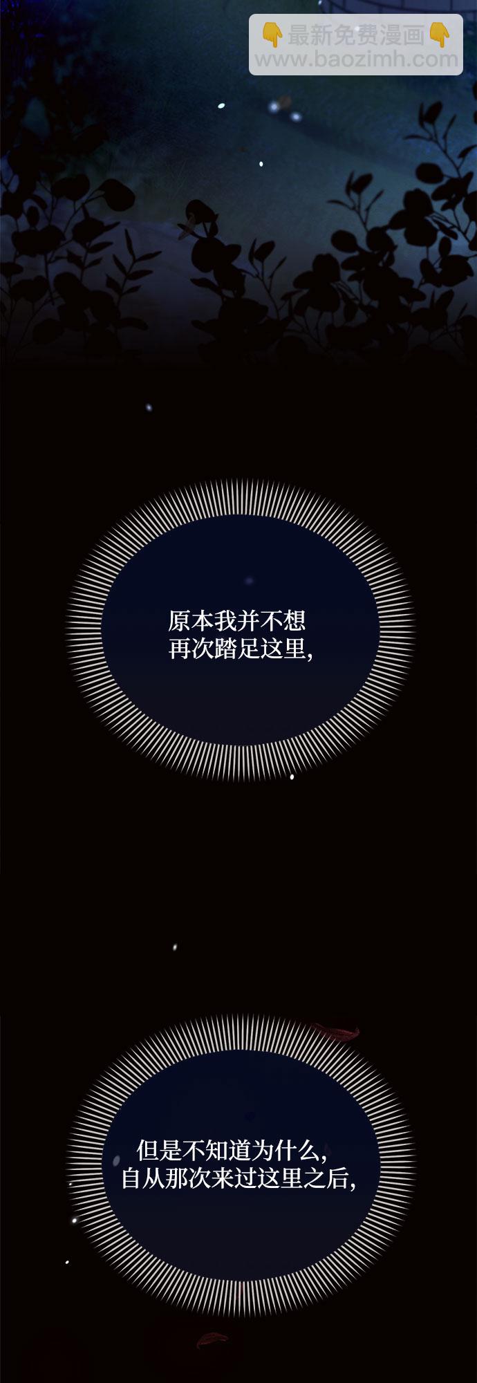 第12话9