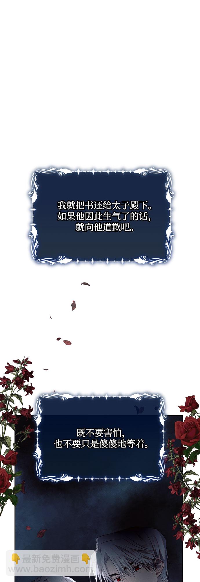 第16话18