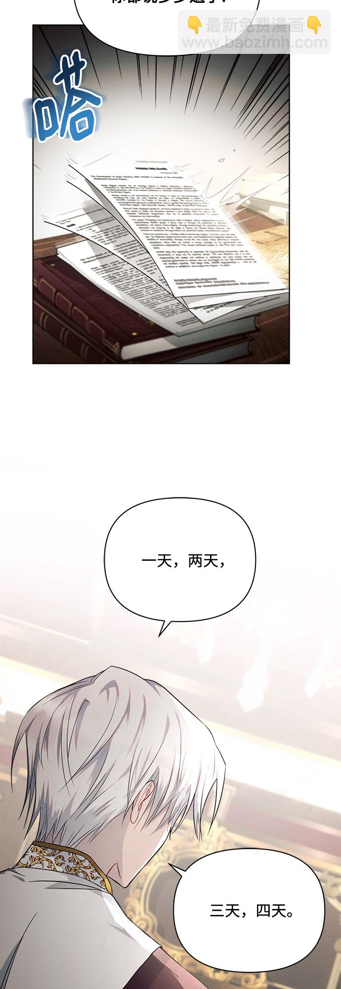 第16话23