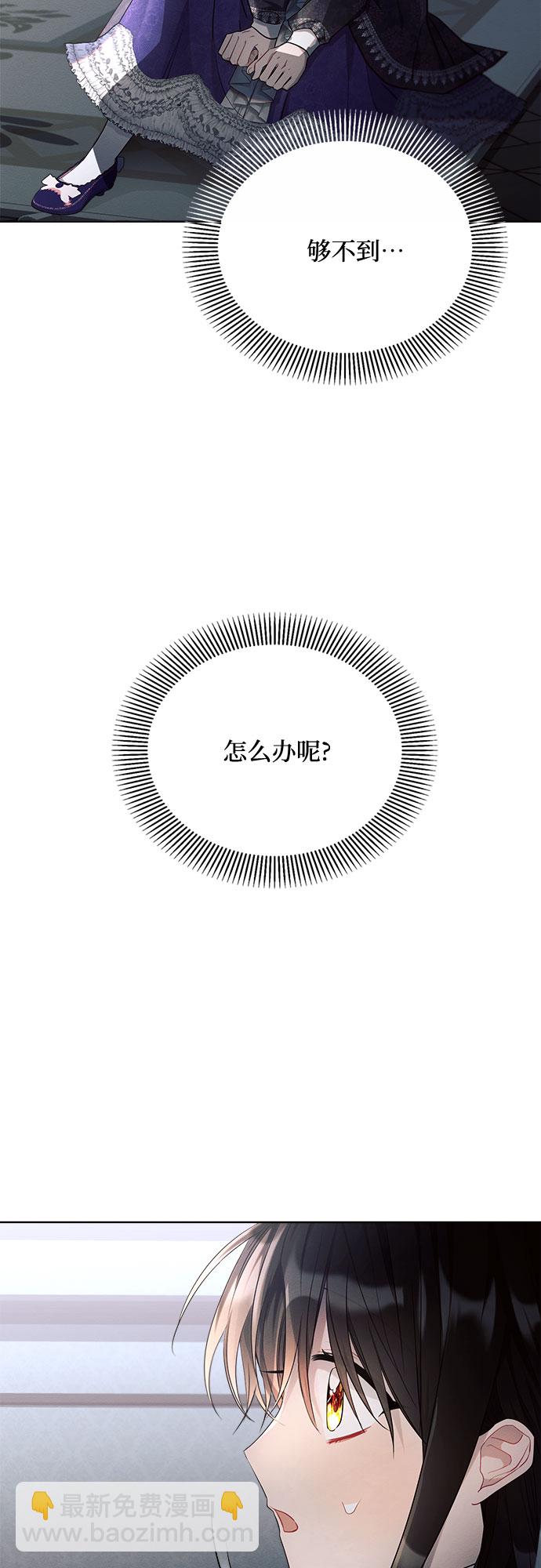 第16话3