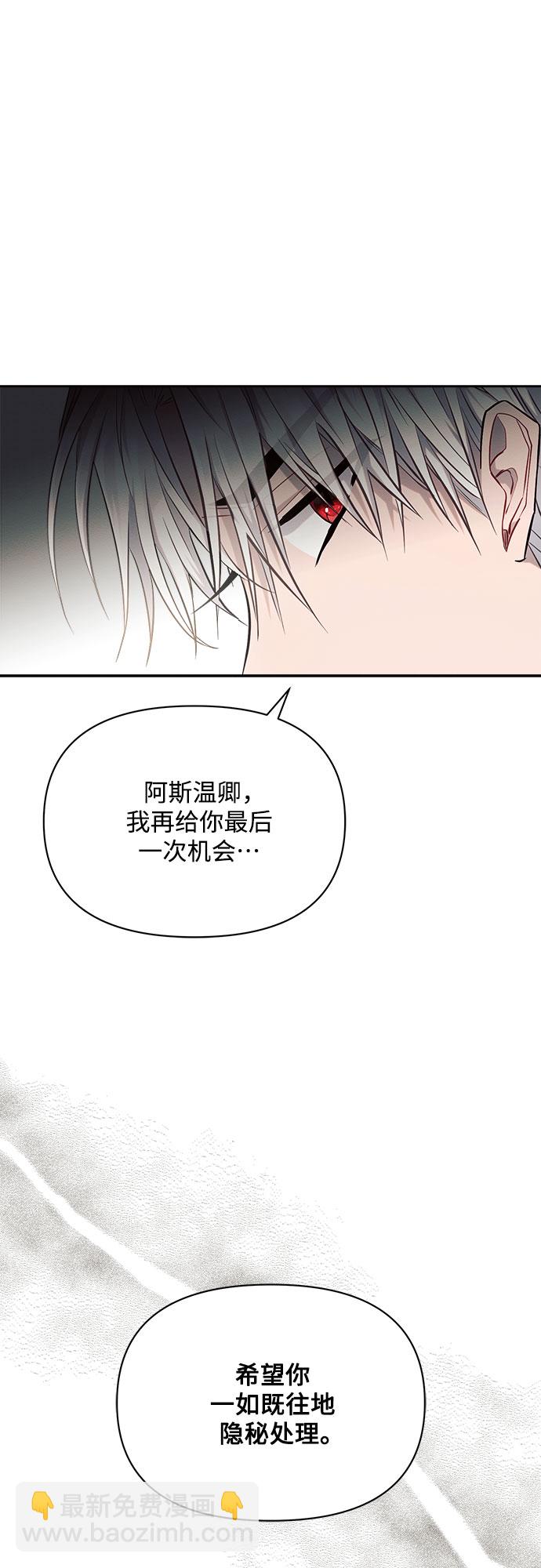 第16话33