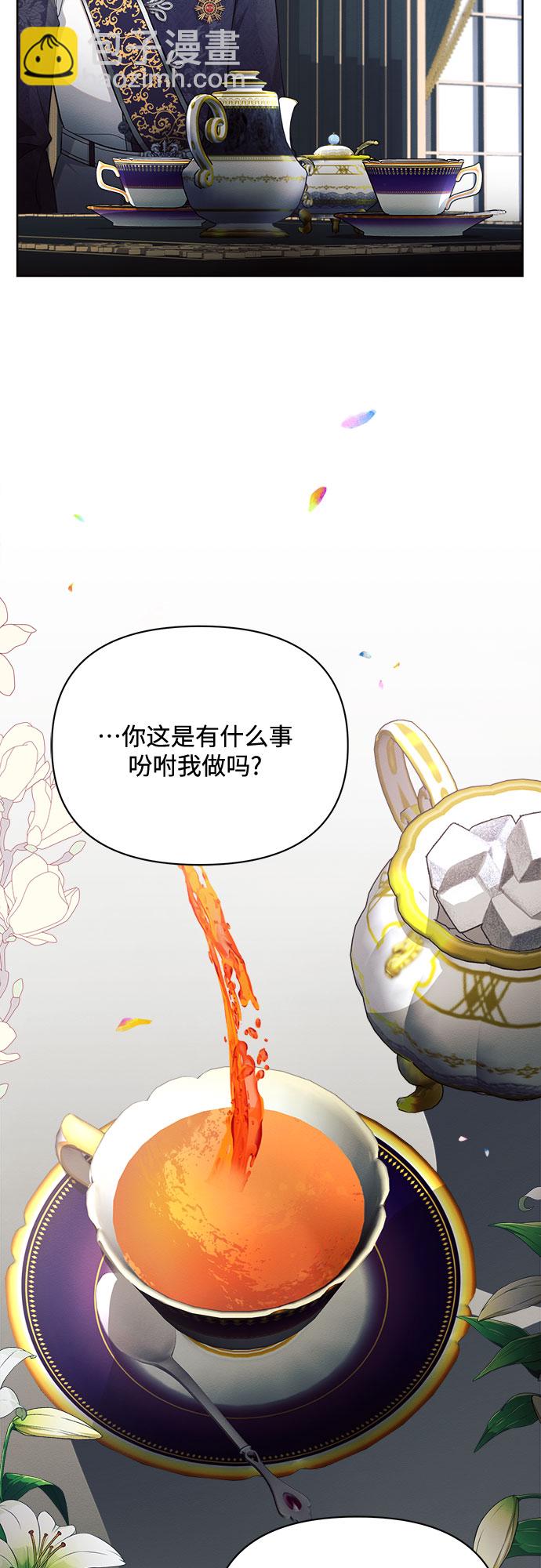 第16话38