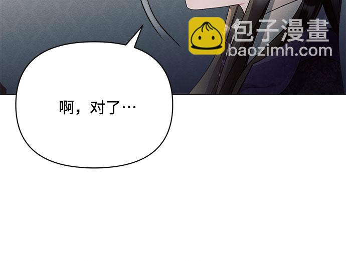 第16话4
