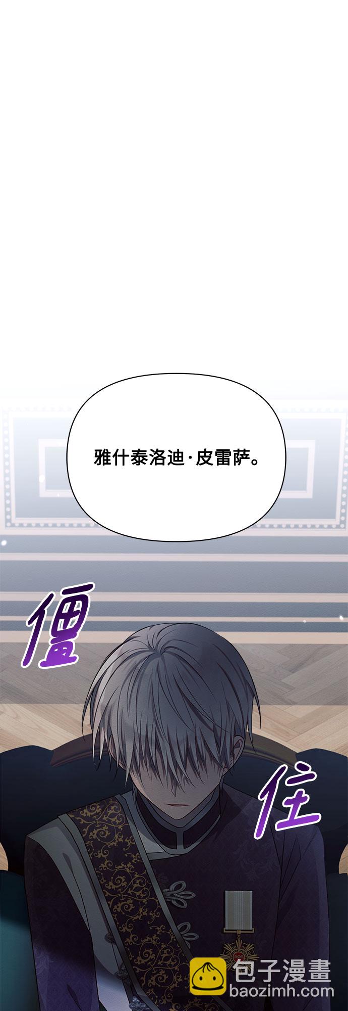 第16话44