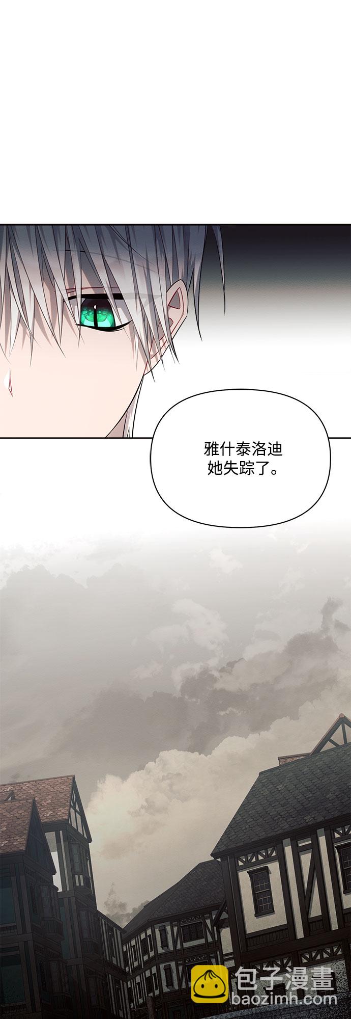 第16话46